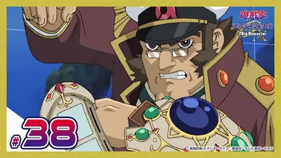 遊☆戯☆王デュエルモンスターズGX 20th Remaster 12月26日(金)放送分
