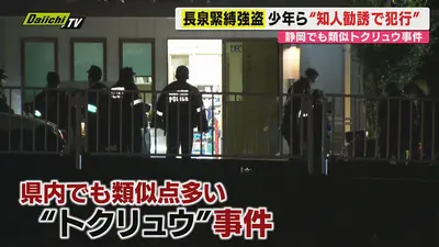 日テレNEWS NNN 5月18日(月) 18:45 多くの地点で真夏日 熱中症で死者も