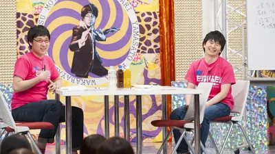 もっとたりないふたり―山里亮太と若林正恭― 2014年放送 episode7