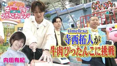 ぽかぽか 7月8日(水)放送分 水曜（2）4人のアナが30秒ピッタリ原稿読み
