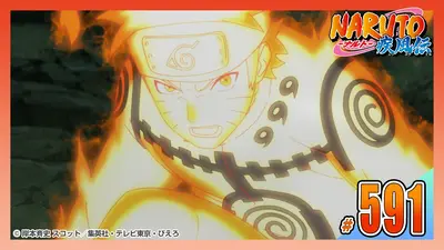 NARUTO-ナルト- 疾風伝 2014年放送 第五百九十一話 風穴｜アニメ