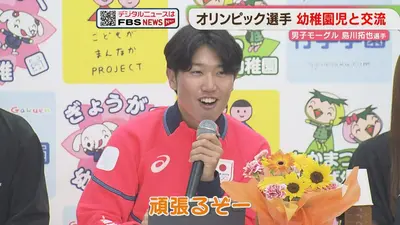 日テレNEWS NNN 5月25日(月) 19:26 「表現の自由」配慮しつつ