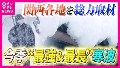newsランナー 1月22日(木)放送分 【大雪】「はあー、もう嫌だ」豊岡市