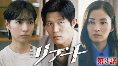 ウチ、“断捨離”しました！ 2月3日(火)放送分 「50歳ダブルワーク女性