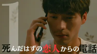 韓国ドラマ「恋人～あの日聞いた花の咲く音」｜ドラマ｜見逃し無料配信