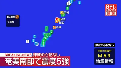 日テレNEWS NNN 5月20日(水) 12:37 G7財務相会議が閉幕 共同声明発表