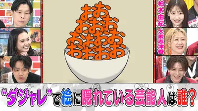 ぽかぽか 11月13日(木)放送分 木曜（1）柏木由紀＆大家志津香本音