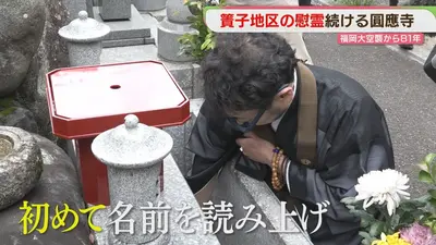 1961年公開 当時の新聞切抜き　死霊の町　ジギル博士の二つの顔　池袋東急 他 日テレNEWS NNN 6月19日(金) 18:26 1歳から86歳の犠牲者 初めて名前を