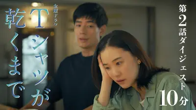 ドラマ｜見逃し無料配信はTVer！人気の動画見放題
