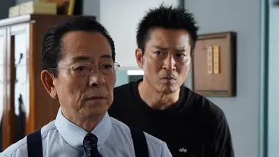 相棒 season23 2025年放送 元日SP 第9話「最後の一日」｜ドラマ