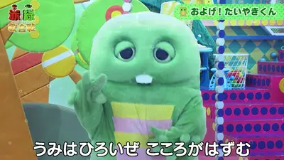 ガチャムク 6月13日(土)放送分 第406回 ガチャピン熱唱「およげ