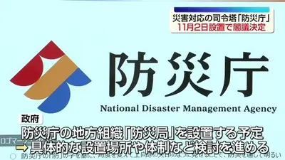 日テレNEWS NNN 9月26日(土) 12:13 新たな青森市斎場完成 来月1日利用