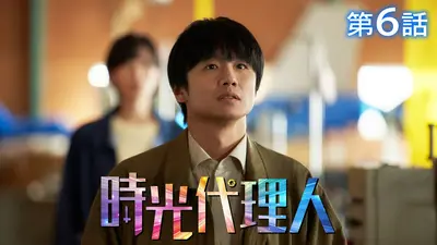 ハゲタカ 2018年放送 第8話｜ドラマ｜見逃し無料配信はTVer！人気の
