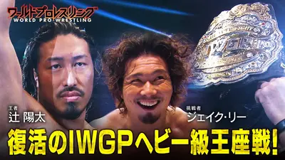 RIZIN魂（スピリッツ） 3月1日(日)放送分 “超強真星”秋元強真選手の