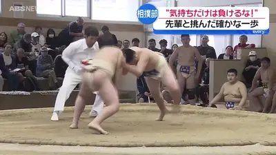 日テレNEWS NNN 5月25日(月) 19:11 気温30℃超える中…レジェンド・葛西