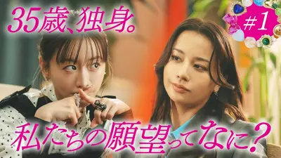 【超レア・非売品】ドラマ台本『愛してたって、秘密はある。』最終回 愛してたって、秘密はある。 2017年放送 第10話(最終話)｜ドラマ