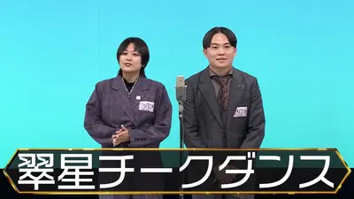M-1グランプリ2025 準々決勝 ネイビーズアフロ｜バラエティ｜見逃し