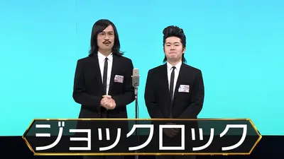 M-1グランプリ 2025 M-1グランプリ2025×ORANGE RANGE『ミチシルベ～a