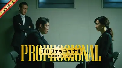 ウチ、“断捨離”しました！ 2月3日(火)放送分 「50歳ダブルワーク女性