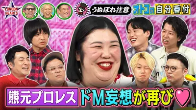 歌のサンセット 6月12日(金)放送分 小柳ルミ子55周年のメモリアル