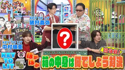 ぽかぽか 10月17日(金)放送分 金曜（1）益若つばさ＆吉田朱里たい焼き