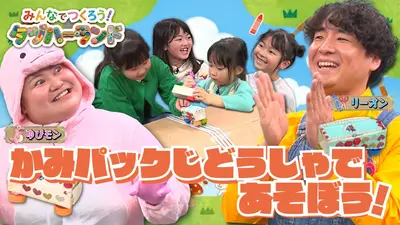 太田和彦のふらり旅 新・居酒屋百選 3月15日(日)放送分 第151回「滋賀