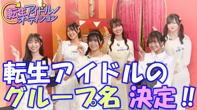 鶴瓶のええ歌やなぁ 5月7日(木)放送分 第48回「早見優『夏色のナンシー