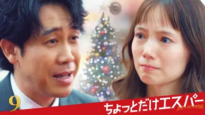 私立バカレア高校 2012年放送 第7話｜ドラマ｜見逃し無料配信はTVer