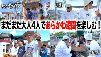 囲碁将棋・ダイタクの「マジでこんなん見るやついねぇって～言うな
