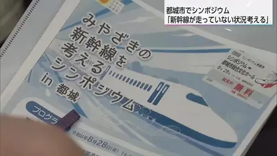 日テレNEWS NNN 8月31日(月) 18:32 9月1日（火）宮崎の天気｜報道