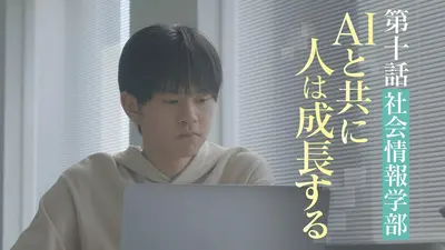 白戸修の事件簿 2012年放送 第2話『ツール＆ストール』後編｜ドラマ