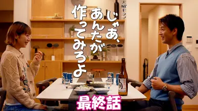 断捨離マン ヨドバシ.com - マンガで納得身につく断捨離―ウチ、