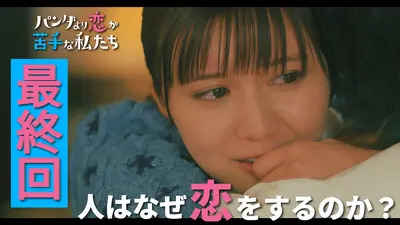ダブルス～二人の刑事 2013年放送 File:008｜ドラマ｜見逃し無料配信は