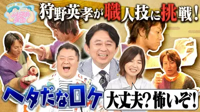 値下げ❗️モヤモヤさまぁ~ず2【計41巻】お笑い レンタル DVD 匿名配送 Vol.6：Blu-ray&DVD：モヤモヤさまぁ～ず2