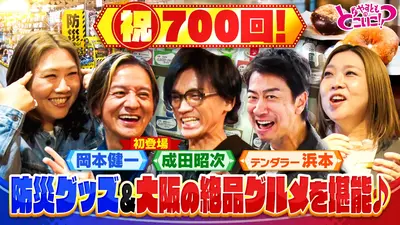 timeleszファミリア 12月15日(月)放送分 【カラオケゲーム】新しい学校