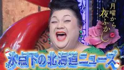 どこよりも安い　真作　早期貴重作品　1983年　渡部満「東方への旅」 美しい日本に出会う旅 2月4日(水)放送分 冬、コートを脱いで八丈島へ