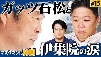 神回だけ見せます！ #4 全日本プロレス：アブドーラ・ザ・ブッチャーVS