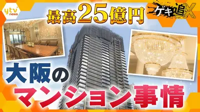 ウチ、“断捨離”しました！ 2月3日(火)放送分 「50歳ダブルワーク女性