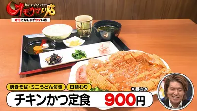 紙とさまぁ～ず 4月14日(火)放送分 ゲストは鈴木亜美！のアンケート