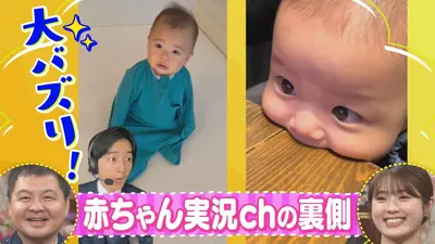 大阪ほんわかテレビ 1月23日(金)放送分 重さ9g超軽量マフラー▽10億