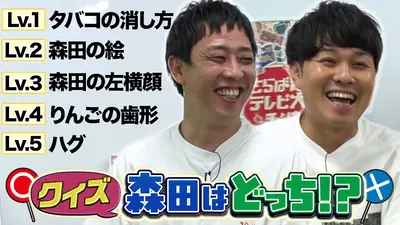 ❤️断捨離SALE❤️ページ ウチ、“断捨離”しました！ 11月4日(火)放送分 「愛知発 やめたい