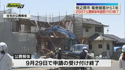 日テレNEWS NNN 9月23日(水) 12:18 国内最大級の竜巻で大きな被害を