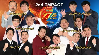 たらたはさん専用 バレル【サングリアル】バンディエラ 津村友弥モデル 2BA｜ダーツ用品