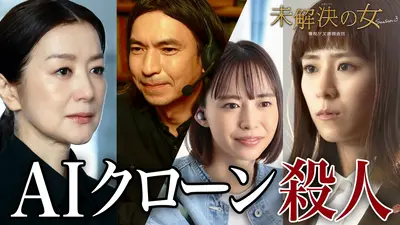 ハゲタカ　第8話（最終話）台本 ハゲタカ 2018年放送 第8話｜ドラマ｜見逃し無料配信はTVer！人気の