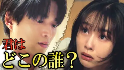 ハゲタカ 2018年放送 第8話｜ドラマ｜見逃し無料配信はTVer！人気の