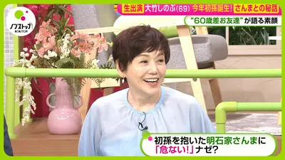 ノンストップ！ 7月23日(木)放送分 由紀さおり・安田祥子姉妹童謡