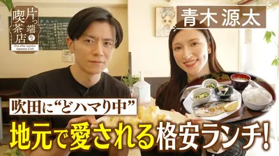 ウチ、“断捨離”しました！ 6月16日(火)放送分 「勝手に捨てた！母と娘