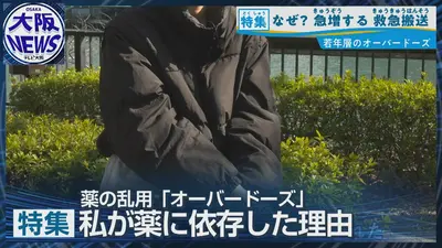 ウチ、“断捨離”しました！ 5月12日(火)放送分 「壮絶！物に支配された