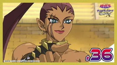 遊☆戯☆王デュエルモンスターズGX 20th Remaster 12月12日(金)放送分