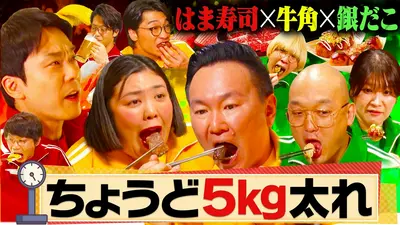 歌のサンセット 5月22日(金)放送分 鳥羽一郎は“奈良”が舞台の新曲披露
